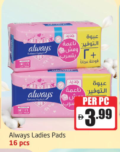 available at Delta Centre in UAE - Sharjah / Ajman