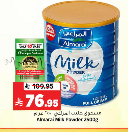 available at Al Madina Hypermarket in KSA, Saudi Arabia, Saudi - Riyadh
