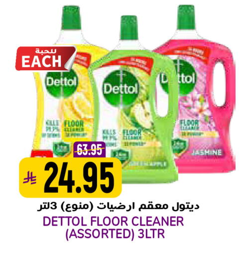 available at Grand Hyper in KSA, Saudi Arabia, Saudi - Riyadh