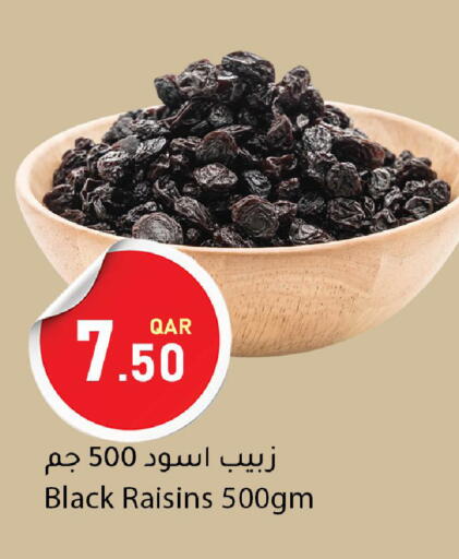 available at Dana Market in Qatar - Umm Salal