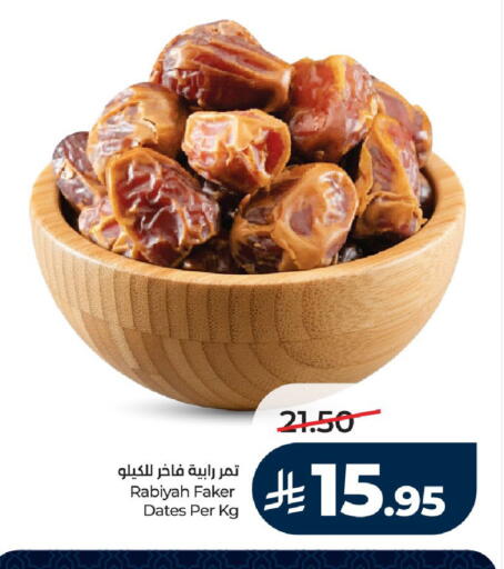 available at LULU Hypermarket in KSA, Saudi Arabia, Saudi - Yanbu