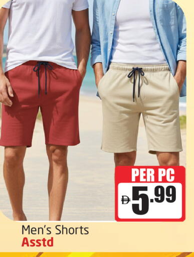 available at Delta Centre in UAE - Sharjah / Ajman