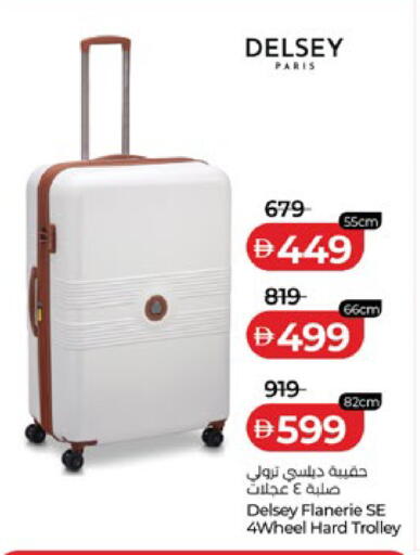 available at Lulu Hypermarket in UAE - Al Ain