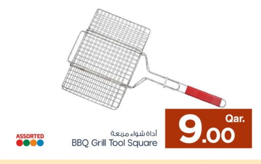available at Mark & Save  in Qatar - Al Shamal