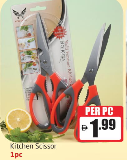 available at Delta Centre in UAE - Sharjah / Ajman