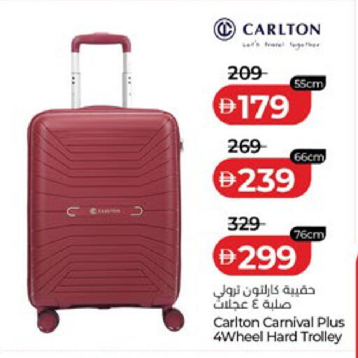 available at لولو هايبرماركت in الإمارات العربية المتحدة , الامارات - ٱلْعَيْن‎