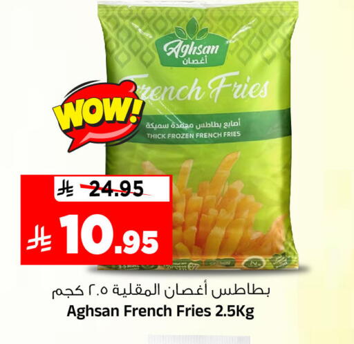available at Al Madina Hypermarket in KSA, Saudi Arabia, Saudi - Riyadh