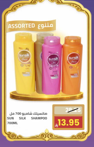 available at Astra Markets in KSA, Saudi Arabia, Saudi - Tabuk