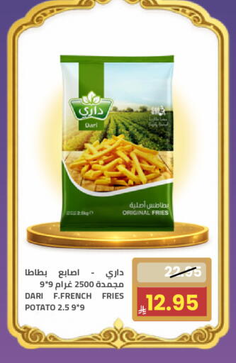 Potato available at أسواق أسترا in مملكة العربية السعودية, السعودية, سعودية - تبوك
