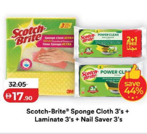 available at لولو هايبرماركت in الإمارات العربية المتحدة , الامارات - ٱلْعَيْن‎