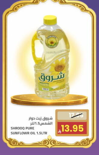 available at Astra Markets in KSA, Saudi Arabia, Saudi - Tabuk