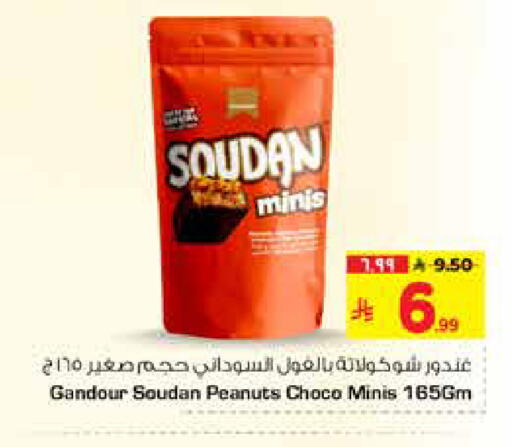 available at Hyper Al Wafa in KSA, Saudi Arabia, Saudi - Al-Kharj