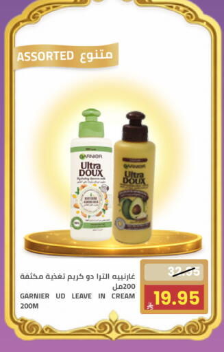 available at أسواق أسترا in مملكة العربية السعودية, السعودية, سعودية - تبوك