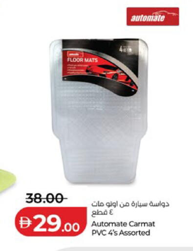 available at Lulu Hypermarket in UAE - Al Ain