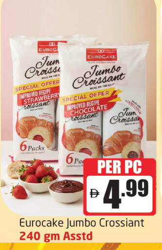 Strawberry available at Delta Centre in UAE - Sharjah / Ajman