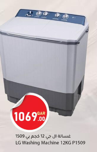 available at Dana Market in Qatar - Umm Salal