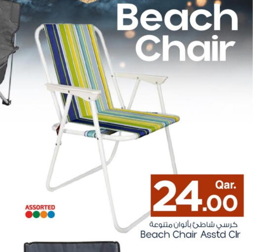 available at مارك & سيف in قطر - الدوحة