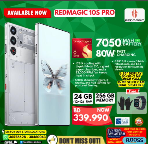 available at Taj Mobiles in Bahrain