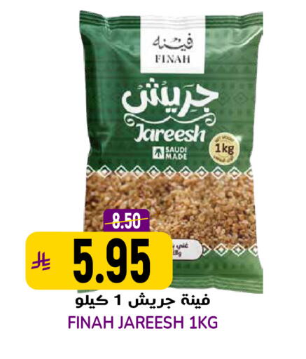 available at Grand Hyper in KSA, Saudi Arabia, Saudi - Riyadh