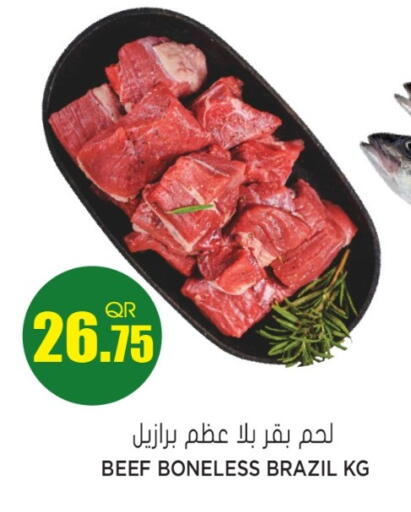 available at جراند هايبرماركت in قطر - الدوحة