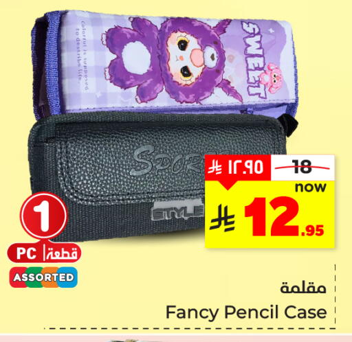 available at Hyper Al Wafa in KSA, Saudi Arabia, Saudi - Dammam