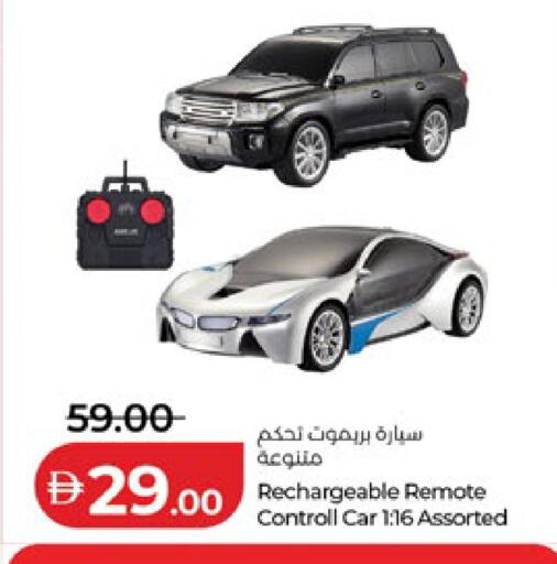 available at Lulu Hypermarket in UAE - Al Ain