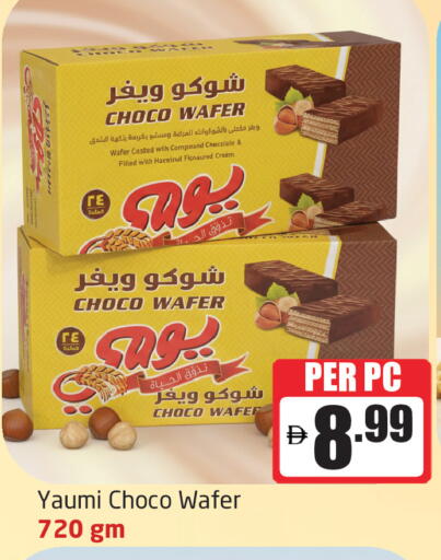 available at Delta Centre in UAE - Sharjah / Ajman