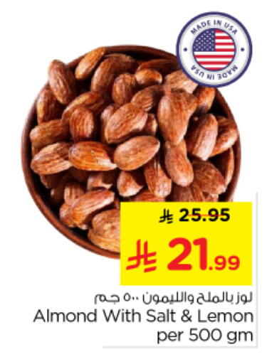 Lemon available at Nesto in KSA, Saudi Arabia, Saudi - Buraidah