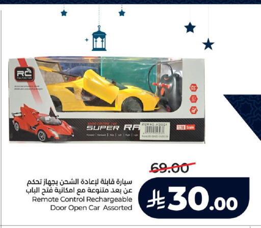 available at LULU Hypermarket in KSA, Saudi Arabia, Saudi - Ta'if