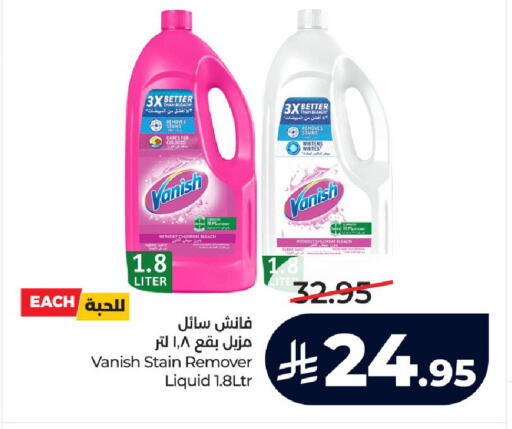 available at LULU Hypermarket in KSA, Saudi Arabia, Saudi - Khamis Mushait