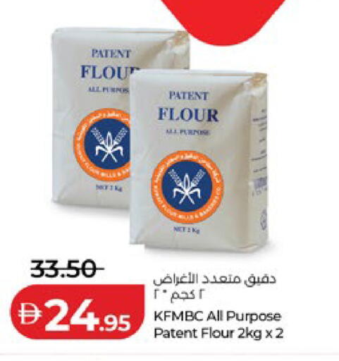 available at لولو هايبرماركت in الإمارات العربية المتحدة , الامارات - ٱلْعَيْن‎