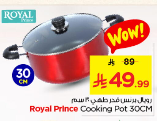 available at Nesto in KSA, Saudi Arabia, Saudi - Buraidah