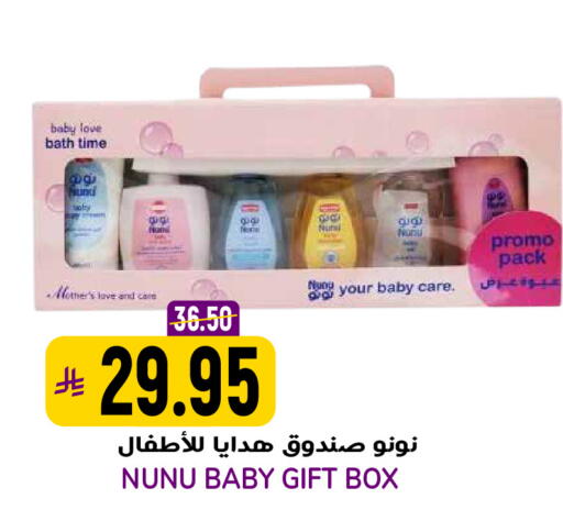 available at Grand Hyper in KSA, Saudi Arabia, Saudi - Riyadh