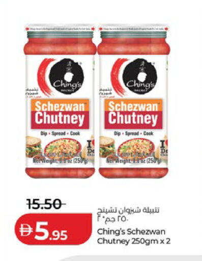 available at لولو هايبرماركت in الإمارات العربية المتحدة , الامارات - ٱلْعَيْن‎