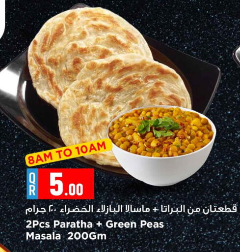 Peas available at Marza Hypermarket in Qatar - Al-Shahaniya