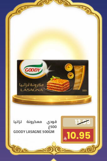 available at Astra Markets in KSA, Saudi Arabia, Saudi - Tabuk