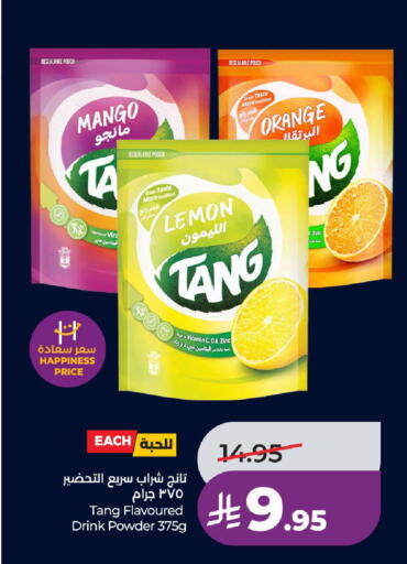 Mango Orange Lemon available at LULU Hypermarket in KSA, Saudi Arabia, Saudi - Mecca