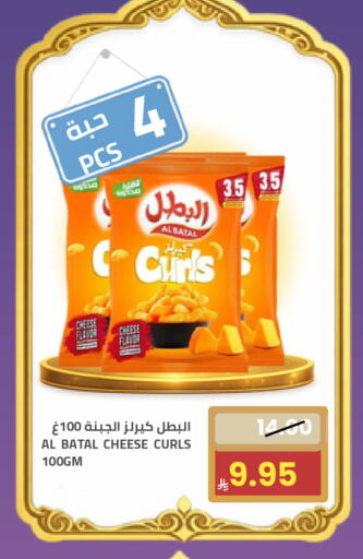 available at أسواق أسترا in مملكة العربية السعودية, السعودية, سعودية - تبوك