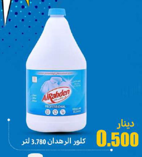 available at شركة سوق ميم المركزي  in الكويت - محافظة الجهراء