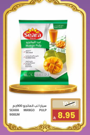 Mango available at Astra Markets in KSA, Saudi Arabia, Saudi - Tabuk