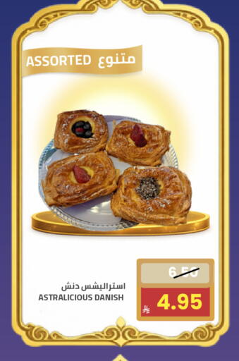 available at Astra Markets in KSA, Saudi Arabia, Saudi - Tabuk