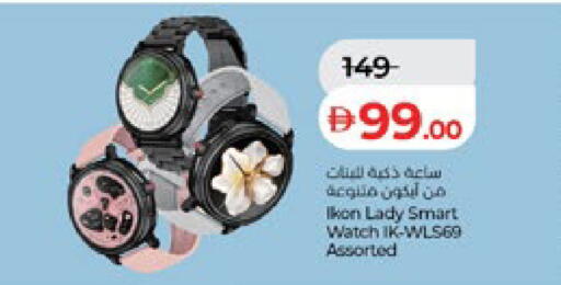 available at لولو هايبرماركت in الإمارات العربية المتحدة , الامارات - أبو ظبي