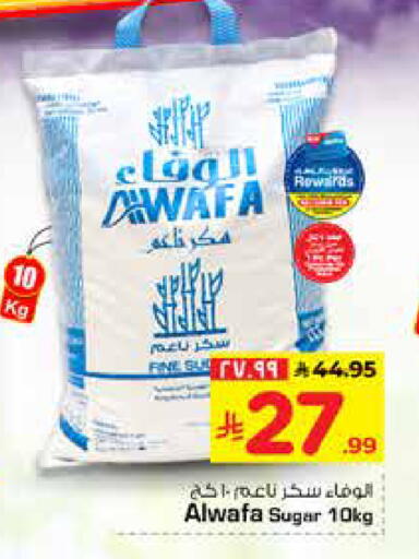 available at Hyper Al Wafa in KSA, Saudi Arabia, Saudi - Al-Kharj