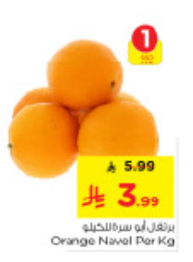 Orange available at Nesto in KSA, Saudi Arabia, Saudi - Al-Kharj