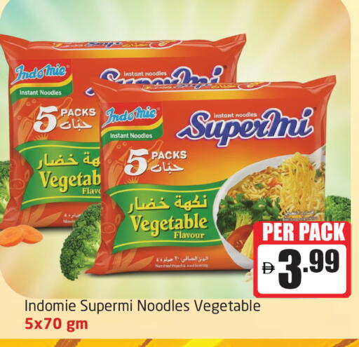 available at Delta Centre in UAE - Sharjah / Ajman