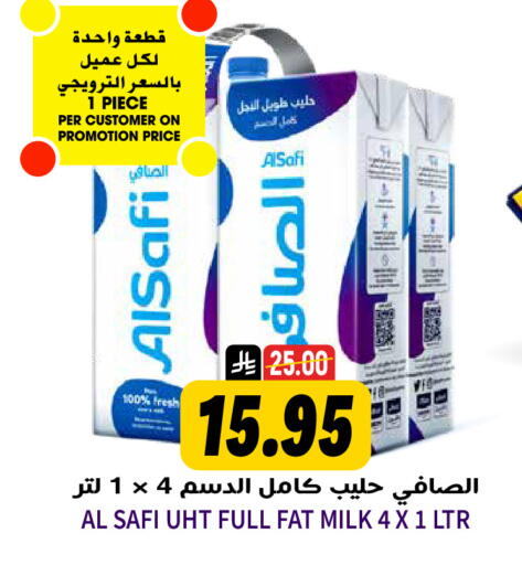 available at Grand Hyper in KSA, Saudi Arabia, Saudi - Riyadh