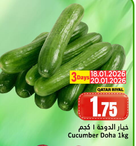 Cucumber from Qatar available at Dana Hypermarket in Qatar - Al-Shahaniya