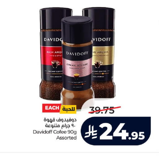 available at LULU Hypermarket in KSA, Saudi Arabia, Saudi - Khamis Mushait