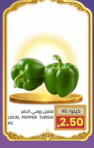 Pepper available at Astra Markets in KSA, Saudi Arabia, Saudi - Tabuk