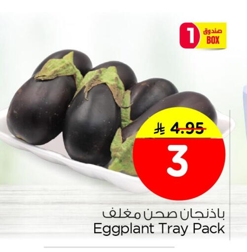 Eggplant available at نستو in مملكة العربية السعودية, السعودية, سعودية - الأحساء‎